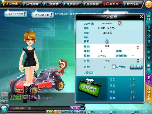 十分罕见的 十分罕见的