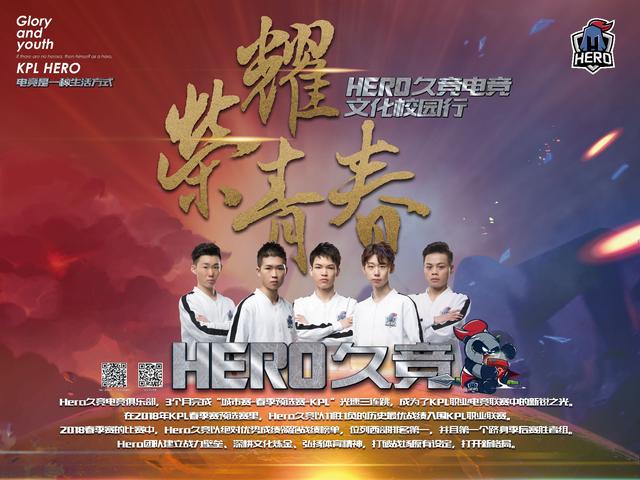 赛事亮点 赛事亮点